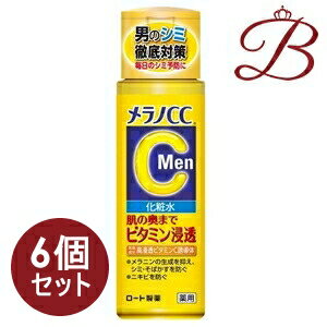【×6個】メラノCCMen 薬用 しみ対策 美白化粧水 170ml 【×6個】メラノCCMen 薬用 しみ対策 美白化粧水 170ml