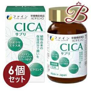 【times;6個】ファインCICAサプリ90粒入