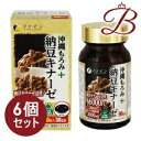 【×6個】ファイン 沖縄もろみ+納豆キナーゼ 90粒 (30日分)(4)