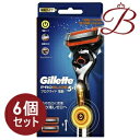【×6個】ジレット プログライド 電動ホルダー カミソリ 替刃2個付