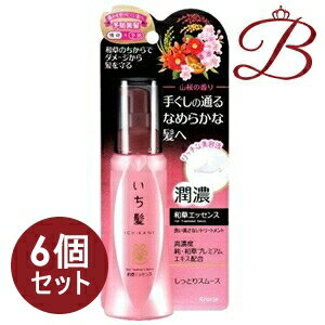 【×6個】クラシエ いち髪 潤濃 和草エッセンス 100mL