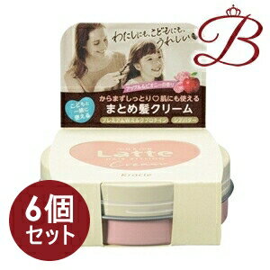 【×6個】クラシエ マー＆ミー Latte クリーム 75g
