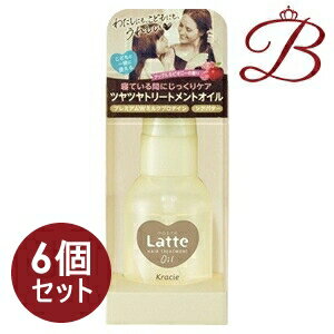  �~6�� �N���V�G �}�[���~�[ Latte � ���[�W�P�A�g���[�g�����g �I�C�� 50mL