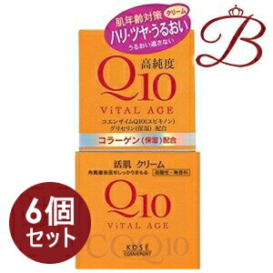 【×6個】コーセー バイタルエイジ Q10クリーム 40g 【×6個】コーセー バイタルエイジ Q10クリーム 40g