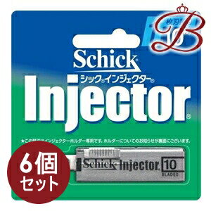 【×6個】シック インジェクター1枚刃 替刃 10枚入