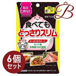 商品説明「ためたくない！」「スッキリになりたい！」思いをサポートするサプリメント。1日当たりセンナ茎エキス末を400mg、乳酸菌を1000億個配合。1日4粒、食べてもシリーズに併せてもOK！いつもの食事に取り入れるだけでスッキリ快調な毎日をサポートします。お召し上がり方1日目安量：4粒。食品として少しずつ水などでお飲みください。原材料乳糖(カナダ製造)、センナ茎エキス(センナ茎抽出物、デキストリン)、乳酸菌末 ／ セルロース、ステアリン酸Ca、CMC-Ca、二酸化ケイ素、HPMC注意事項製品の外観・仕様パッケージ等が予告なく変更となる場合があり、掲載画像と異なる事がございます。予めご了承下さいませ。メーカー井藤漢方製薬（株）生産国日本製商品区分健康食品広告文責株式会社ランガル 06-6535-5515