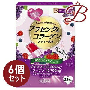 【×6個】常盤薬品 BEAUPOWER ビューパワー プラセンタ・コラーゲンゼリー アサイー風味 32本入