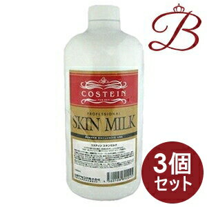 乐天商城 - 【×3個】コスティン スキンミルク 1000mL