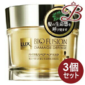 ラックス LUX バイオフュージョン ダメージディフェンス バイタルリペア ヘアマスク 180g