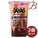 【×3個】明治 ザバス フォーウーマン ホエイプロテイン100 ミルクショコラ風味 280g