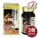 【×3個】ファイン 沖縄もろみ+納豆キナーゼ 90粒 (30日分)