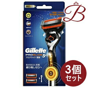 【×3個】ジレット プログライド 電動ホルダー カミソリ 替刃2個付 【×3個】ジレット プログライド 電動ホルダー カミソリ 替刃2個付