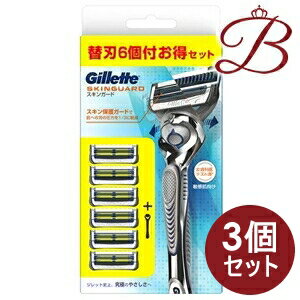 楽天bellashop【×3個】ジレット スキンガード マニュアルホルダー カミソリ 替刃6個付