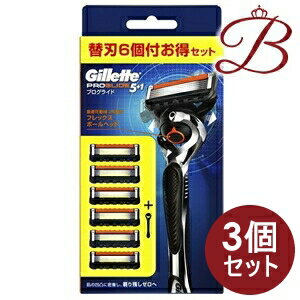 楽天bellashop【×3個】ジレット プログライド マニュアルホルダー カミソリ 替刃6個付