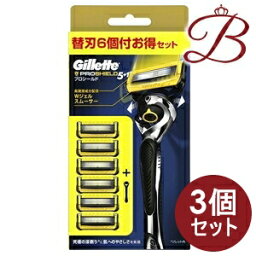 【×3個】ジレット プロシールド マニュアルホルダー カミソリ 替刃6個付