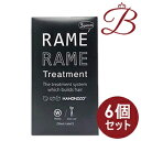 【×6個】ハホニコ ザ ラメラメ (No.1) (トリートメント) 10g×5袋