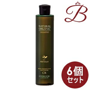 乐天商城 - 【×6個】アブリーゼ ナチュラルオーガニック シャンプー CR 260mL