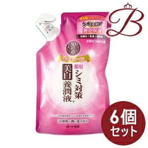 【×6個】ロート製薬 50の恵 シミ対策美白 養潤液 200mL 詰替え用