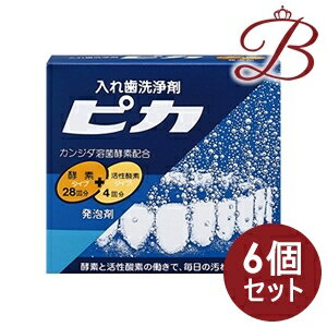 【送料込・まとめ買い×060】紀陽除虫菊 デントクリア 入れ歯洗浄剤 ミントの香り 48錠×060点セット（4971902070025）