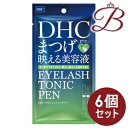 【×6個】DHC アイラッシュトニック ペン 1.4mL