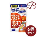 【×6個】DHC アスタキサンチン 20粒 (20日分)