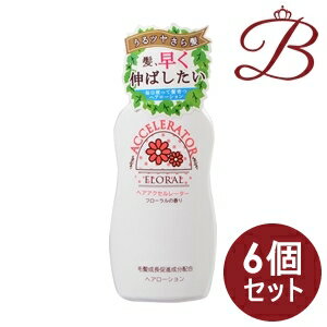 乐天商城 - 【×6個】加美乃素本舗 ヘアアクセルレーター フローラル 150mL