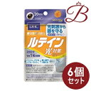 【×6個】DHC ルテイン 光対策 20粒 (20日分)(4)