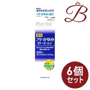 【×6個】柳屋 ピオクレア 薬用フケ・かゆみローション 150mL