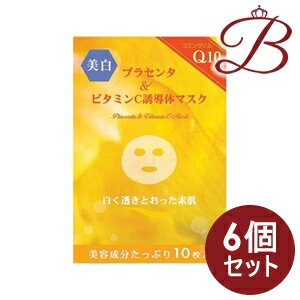 【×6個】プラセンタ＆ビタミンC誘導体 フェイシャルマスク 10枚入り