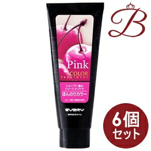 【×6個】アンナドンナ エブリ カラートリートメント ピンク 160g