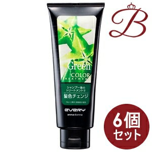 【×6個】アンナドンナ エブリ カラートリートメント グリーン 160g 【×6個】アンナドンナ エブリ カラートリートメント グリーン 160g