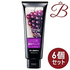 【×6個】アンナドンナ エブリ カラートリートメント パープル 160g