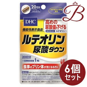 【×6個】DHC ルテオリン尿酸ダウン 20粒 (20日分)