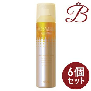 【×6個】アモロス ゴールドスパークリング 240g