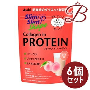 商品説明普段の食事にプラスしてダイエット中のキレイをサポート。食事制限中のダイエッターに不足しがちなたんぱく質が補えるプロテインパウダー。特にたんぱく質が不足しがちな朝食の栄養補給にもオススメです。1回分（15 g）当たり、たんぱく質7.5 g配合。大豆プロテイン、コラーゲン、プラセンタエキス、ヒアルロン酸配合でダイエット中のキレイをサポート。フルーティーで飲みやすいピーチ味。ご使用方法豆乳に混ぜるだけで簡単に作れます。注意事項製品の外観・仕様パッケージ等が予告なく変更となる場合があり、掲載画像と異なる事がございます。予めご了承下さいませ。メーカーアサヒフードアンドヘルスケア株式会社生産国日本製商品区分健康食品広告文責株式会社ランガル 06-6535-5515