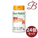 【×24個】アサヒ ディアナチュラ 亜鉛 60粒 (60日分)