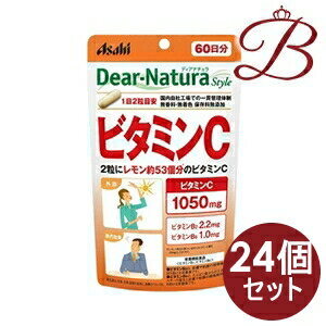 【×24個】アサヒ ディアナチュラ スタイル ビタミンC 120粒 (60日分)