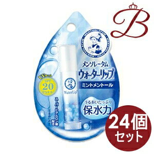 乐天商城 - 【×24個】ロート製薬 メンソレータム ウォーターリップ (ミントメントール) 4.5g (SPF20 PA++)