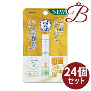 ڡ24ġۥ 󥽥졼 ƥ꡼å (ߥ륯Х˥) 2.4g (SPF25 PA+++)