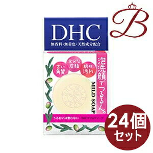 ディーエイチシー 洗顔石鹸 【×24個】DHC マイルドソープ (SS) 35g