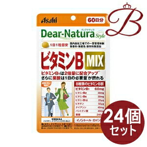 楽天bellashop【×24個】アサヒ ディアナチュラ スタイル ビタミンB MIX 60粒 （60日分）