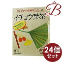 商品説明イチョウ葉を主に、ハトムギ、どくだみなどをブレンドして、おいしくお飲みいただけるように調製したイチョウ葉茶です。毎日の健康維持にお役立てください。お召し上がり方濃い目のイチョウ葉茶をお好みの方は、沸騰水約1000ml中にティーバッグを入れ、弱火で数分の間、お好みの風味が出るまで煮出して、お飲みください。薄い目のイチョウ葉茶をお好みの方は、急須にティーバッグを入れ、お飲みいただく量のお湯を注ぎ、お好みの色が出ましたら、茶わんに注いで、お飲みください。原材料はとむぎ、はぶ茶、茶葉、いちょう葉、玄米、みかんの皮、くまざさ、どくだみ、食物繊維(パインファイバー)、朝鮮人参注意事項製品の外観・仕様パッケージ等が予告なく変更となる場合があり、掲載画像と異なる事がございます。予めご了承下さいませ。メーカー本草製薬株式会社生産国日本製商品区分健康食品広告文責株式会社ランガル 06-6535-5515