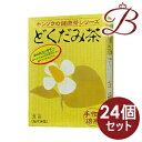 【×24個】本草製薬 どくだみ茶 5g×36