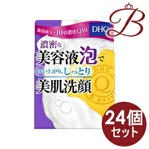 ディーエイチシー 洗顔石鹸 【×24個】DHC 薬用Qソープ (SS) 60g