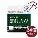 【×24個】ロート製薬 メンソレータム薬用リップスティックXD 4.0g