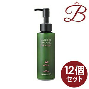 【×12個】アブリーゼ ナチュラルオーガニック カールスタイリング 120mL