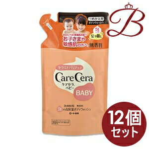 【×12個】ロート製薬 ケアセラベビー 泡の高保湿ボディウォッシュ 350mL 詰替え用