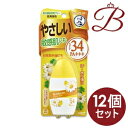 【×12個】ロート製薬 メンソレータム サンプレイ ベビーミルク 30g (SPF34 PA+++)