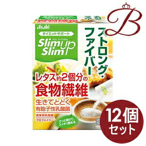 【×12個】スリムアップスリム ストロング・ファイバー 30袋入り 【×12個】スリムアップスリム ストロング・ファイバー 30袋入り