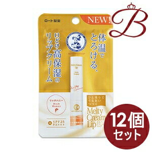 ڡ12ġۥ 󥽥졼 ƥ꡼å (åϥˡ) 2.4g (SPF25 PA+++)